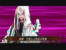 【Fate/Grand Order】 サーヴァント･サマー･フェスティバル2023！ 健康の大切さを知る処方箋 1