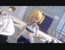 【MMDアークナイツ】伝説のカナタへ【ソラ】