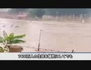 北京洪水　7400万人を犠牲にして首都を守る