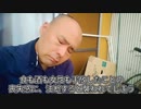 第4期カツドンチャンネル　間借りカレー屋OPENへ向けて大量調理リベンジ□　喪失感