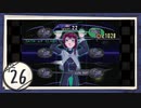 実況 ◇ serial experiments lain ◇ 第26幕