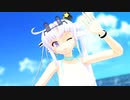 【MMD】秋津洲？に「爽快奪回Sunlight」踊らせてみた 【艦これMMD】