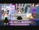 FULi AUTO BUSTER⭐