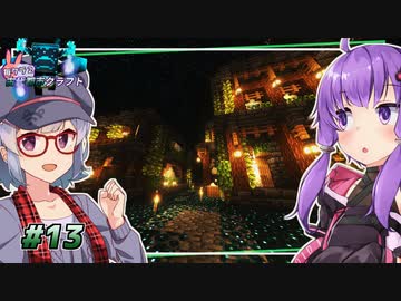 【古代都市クラフト】古代都市再建 ～初の2軒建築～ #13