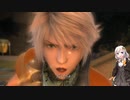 紲星あかりと記憶を頼りにFF13をプレイ　part23【VOICEROID実況】