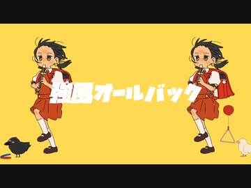 強風オールバックでラップして歌ってみた/tkc