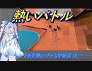 【SUPER DIRT RACERS】暇潰しに無料のダートレースで遊ぶ琴葉葵