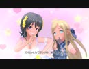 【デレステMV】ギュっとMilky Way【ソル・カマル】