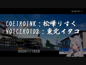 無免軽トラのりすく3