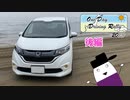 【レコスタ車載】ODDR2023-はにわ麻呂視点・後編-