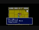 新桃太郎伝説　のんびり実況　その２０