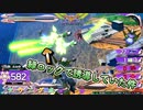 【EXVS2OB】SDモード時の横サブが緑ロックで誘導していることに気付いたので使えるのか試してみた part48【紲星あかりVOICEROID実況　スターウイニングガンダム視点】
