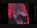 【UTAUカバー】地球の裏【雨音シラベ】