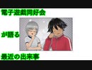 君たちはどう生きるかのパンフレットの感想