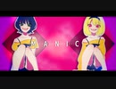 【おさかなさん七変化】マニック【6匹目】