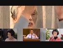 革命のダークサイド