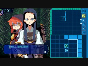 【ネタバレあり/世界樹の迷宮I】世界樹最前線攻略班 part10【ゆっくり実況プレイ】