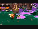 【スプラトゥーン3】適当実況プレイ part65