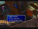 【FF7】トロフィーコンプ&やり込みプレイ【Part103】