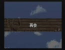 GジェネＦ 捕獲機のみで部隊編成Part.29 再会 前編