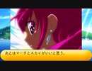 フィーリア王女とふたりはプリキュアSplash☆Star～1231