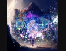 『カラオケ』カケラ / dk-sounds