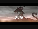 【龍の背で営んで】ドラゴノーカ part140