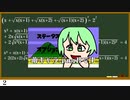 【のばMAD】数オリの問題を解くのばまん【のばマニ数学】【数学オリンピック】