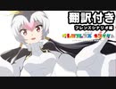 【翻訳付き】けものフレンズキングダム フレンズシナリオ ロイヤルペンギン編【kemonofriends:kingdom】