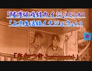 【賭博破戒録カイジ】あかつき／一条聖也(スピンオフ｢上京生活録イチジョウ｣より)【オフボーカル/ニコカラ/インスト】