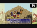 【実況】毎日「ポポロクロイス物語」をしよう Part34