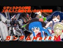 しおてんぷらのバトオペ２　part76
