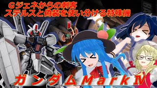しおてんぷらのバトオペ２　part76