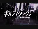 [OPカバーさしかえ][-My Dearest- Roselia]