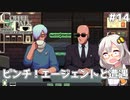 【Coffee Talk Episode 2: Hibiscus & Butterfly】あかり、3年後の世界でもカフェのマスターになります。#14【VOICEROID実況】