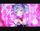 【UTAUカバー】ラビットホール【クリノクロア feat.セレスタイト】+UST配布
