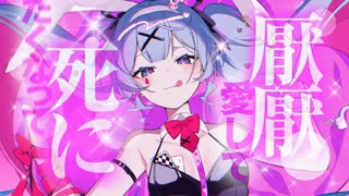 【UTAUカバー】ラビットホール【クリノクロア feat.セレスタイト】+UST配布