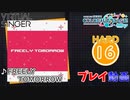 【プロセカ】 FREELY TOMORROW 【HARD】 (AP)