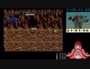 【SFC風来のシレン】畠荒らしくんが僕を無視する【生放送切り抜き】
