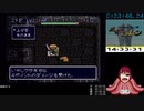 【SFC風来のシレン】あったよ！階段！でかした！【生放送切り抜き】