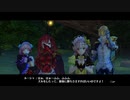 リディー＆スールのアトリエを初見実況してくぜ#１１
