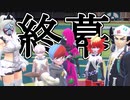 お疲れさまで☆【ポケットモンスター・バイオレット】#35