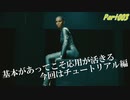 【RTX4090】Cyberpunk2077 字幕プレイ動画Part003