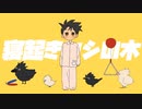 寝起きヤシの木(Yukopi)／のい -cover- 【歌ってみた】