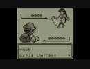 【めざせポケモンマスター】ポケモンマスターを目指して！～第六のジム、エスパー少女～【ポケットモンスター赤】