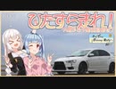 【ODDR2023】下関から千里浜目指せ！【ソフトウェアトーク車載劇場】