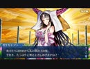 FGO古参マスターが懐かしみながらシナリオパートを実況プレイ　CCCコラボ編 part20