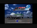 jetでgo2　オープニング