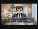心の底から楽しむときメモGS1 part12