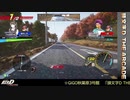 頭文字D THE ARCADEブレフラ紹介